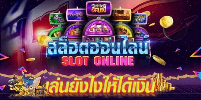 รีวิว เกม Dead or Alive เบสิคเกมสล็อต
